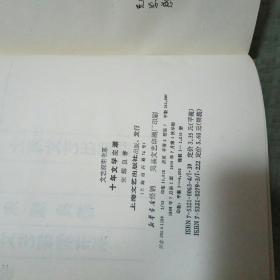 《鸣潮》散佚之书速通要点,别慌几招就过 《鸣潮》散佚之书速通要点,别慌几招就过