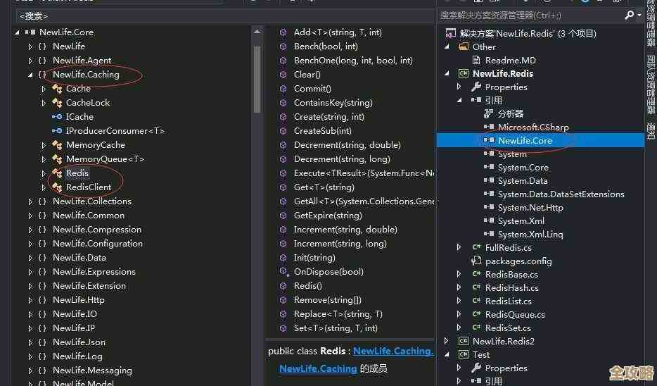 Redis连接池到底该放哪儿好，存储位置怎么安排才合理呢？