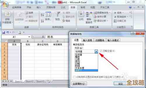 用VBA自动录入数据又不重复，搞定数据库管理效率提升的那些事儿