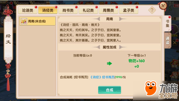 别被怪堵死,问剑长生》修士第一阶段走位和技能优先级乱讲 别被怪堵死,问剑长生》修士第一阶段走位和技能优先级乱讲