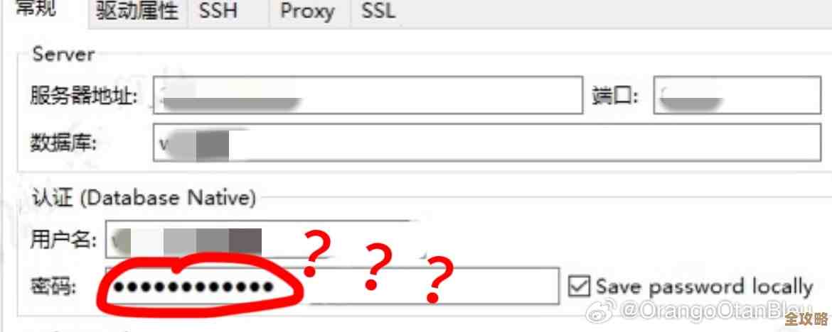 想知道别人数据库账号密码咋看，实际操作中能不能真看到这些信息？