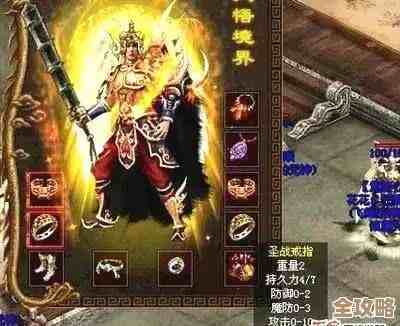 dnf战神手镯是哪一件啊，听说不同款属性不一样，求科普.