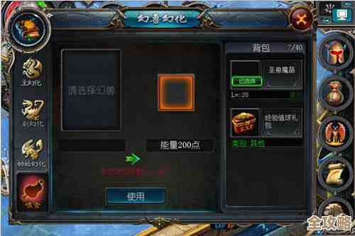 改了魔域数据库别太随便，封号风险真不是闹着玩的，玩游戏还是得小心点