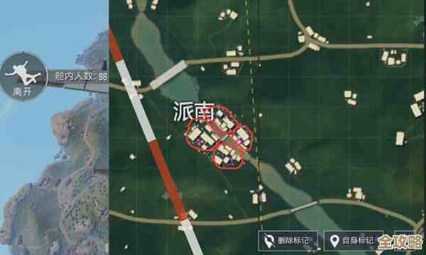 《生存大作战》弹药去哪儿找？地图好点位、宝箱频率和偷摸刷法