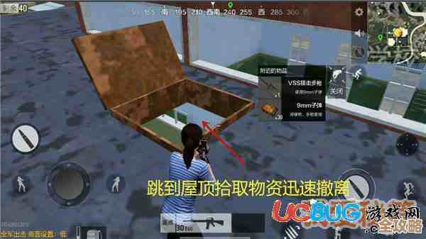 《生存大作战》弹药去哪儿找？地图好点位、宝箱频率和偷摸刷法