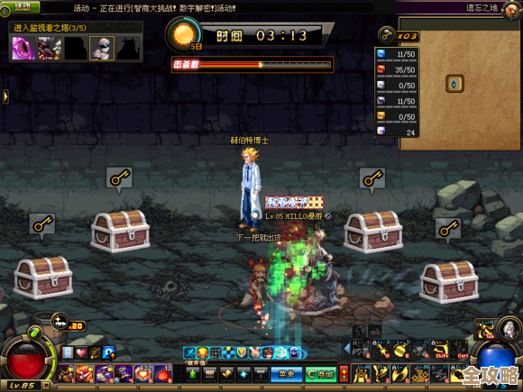 dnf遗忘之地博士门前的密码线索到底哪找啊还在摸索