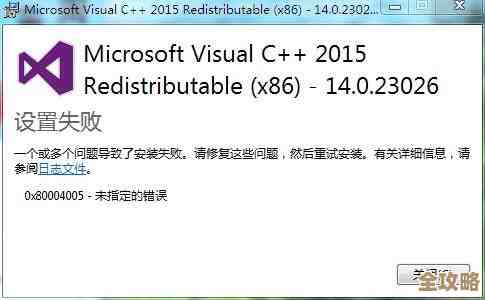 ORA-48494错误,ADR环境没配置好,导致操作失败,远程帮忙修复方案分享 ORA-48494错误,ADR环境没配置好,导致操作失败,远程帮忙修复方案分享
