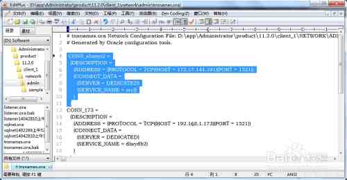 ORA-16717报错,清理LOG_ARCHIVE_DUPLEX_DEST参数失败,远程帮忙修复故障问题 ORA-16717报错,清理LOG_ARCHIVE_DUPLEX_DEST参数失败,远程帮忙修复故障问题