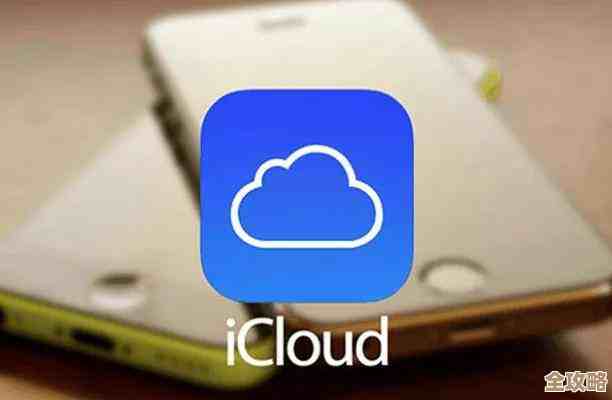 苹果说要开云服务了,好像挺大动作,大家都在看着呢 苹果说要开云服务了,好像挺大动作,大家都在看着呢