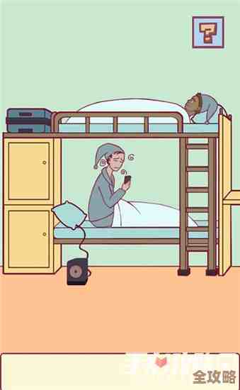 宿舍是不可能核平的 1到26关全攻略，实用小技巧随手记