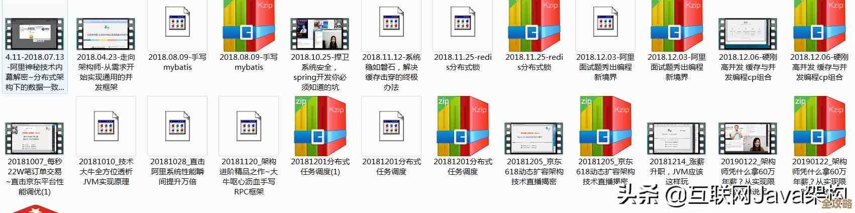 Redis连接池怎么用才不崩，高并发访问到底咋整更稳点