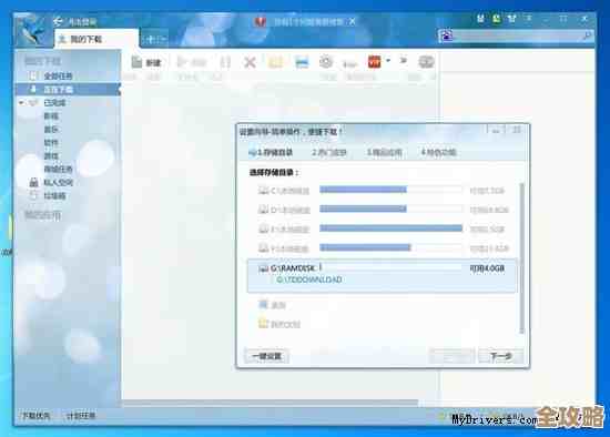 虚拟桌面存储那些坑和限制，怎么绕过去才能顺畅用起来