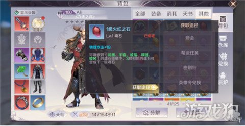 瞬搭的第五章穿搭分享，不保证完美但三星通关心得几条