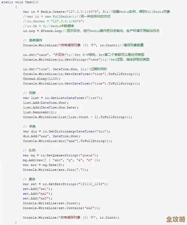 用Redis取值挖掘隐藏的宝藏，数据其实没那么难搞懂