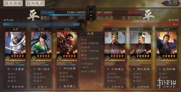 真三国无双起源飞龙回进枪武艺效果怎么获取啊，顺便说下连招时机.