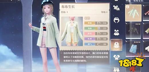 《无限暖暖》秘密的账本前置条件到底怎么弄，NPC躲哪儿