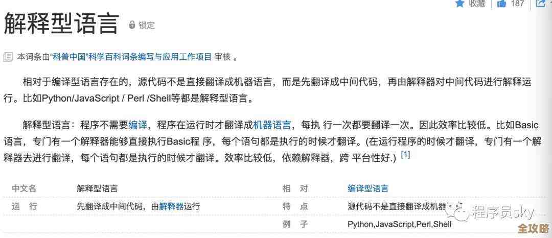 聊聊那些年摸索出来的MySQL使用技巧和心得分享 聊聊那些年摸索出来的MySQL使用技巧和心得分享