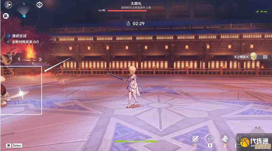 原神灯下演武第4关攻略…这阵容我勉强过，碎碎念技巧和坑