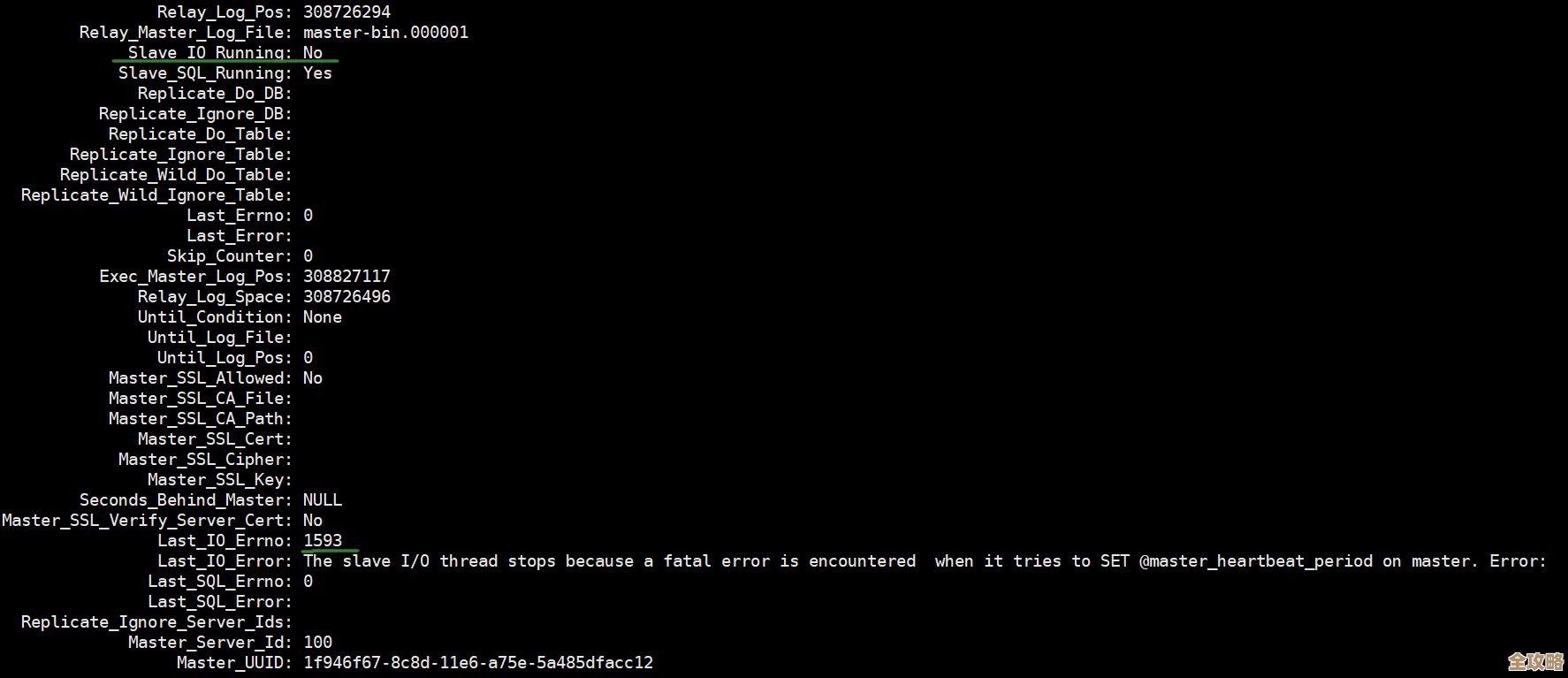MySQL报错MY-011483读写集问题导致故障，远程帮忙修复思路分享