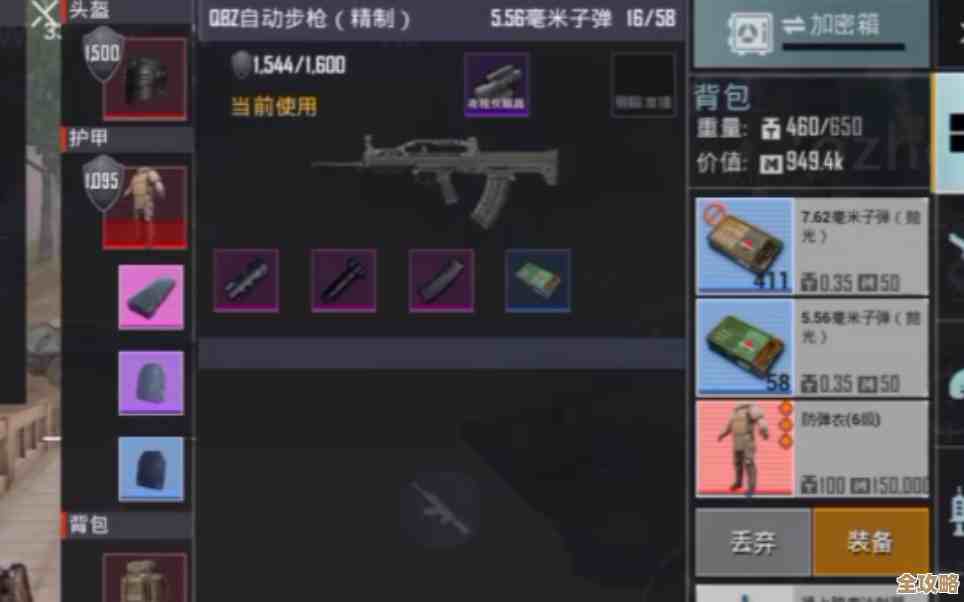 地铁逃生弹夹选哪种…我就想问，续航重要还是换弹速度更香