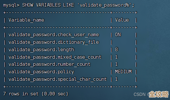 改MySQL密码的时候，怎么才能不出错又保证安全呢？