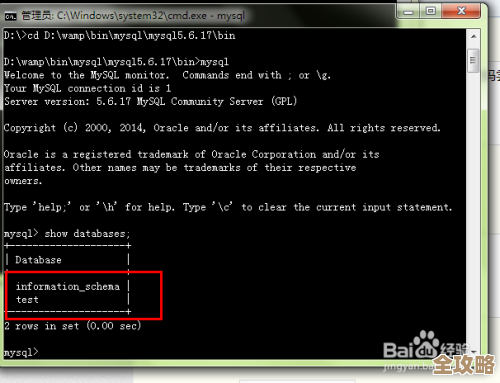 改MySQL密码的时候,怎么才能不出错又保证安全呢? 改MySQL密码的时候,怎么才能不出错又保证安全呢?