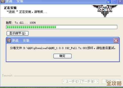 ORA-30042报错导致undo表空间无法离线,远程帮忙排查修复问题 ORA-30042报错导致undo表空间无法离线,远程帮忙排查修复问题