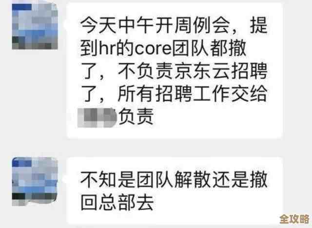 金山云和京东云说没合并,但金山软件又说在跟京东谈合作,情况有点复杂 金山云和京东云说没合并,但金山软件又说在跟京东谈合作,情况有点复杂