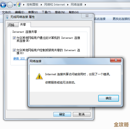 ORA-25249出错了,队列操作不允许,远程帮忙修复故障问题 ORA-25249出错了,队列操作不允许,远程帮忙修复故障问题