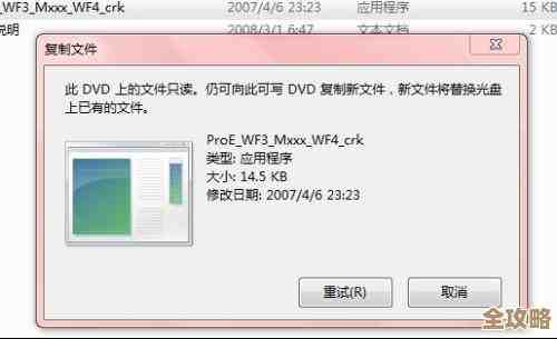 ORA-25249出错了,队列操作不允许,远程帮忙修复故障问题 ORA-25249出错了,队列操作不允许,远程帮忙修复故障问题