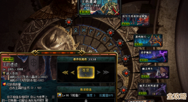 远古群星角色强度个人盘点，实战、阵容和坑位经验随便聊