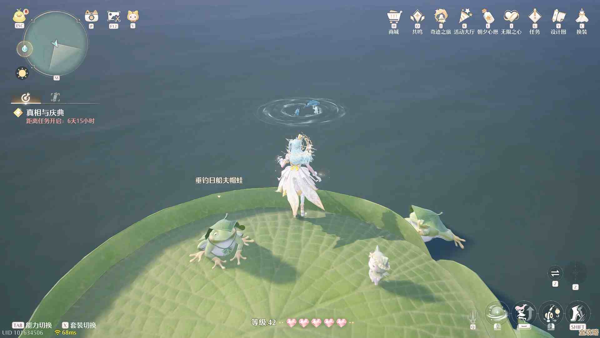 无限暖暖换上粉色缎带鱼，米切利位置在哪儿，快来抓点线索