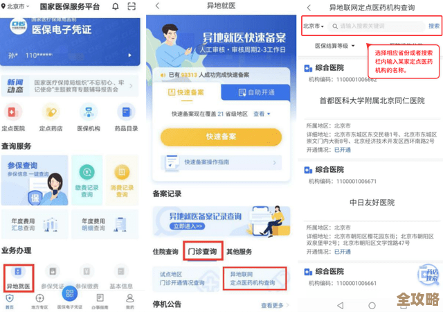 云计算折扣那些事儿，怎么才能真省下实例的钱呢？