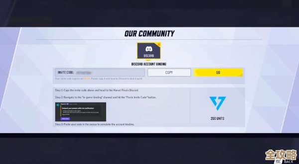 漫威争锋掉宝活动直播在哪看，入口和观看地址都在这儿.