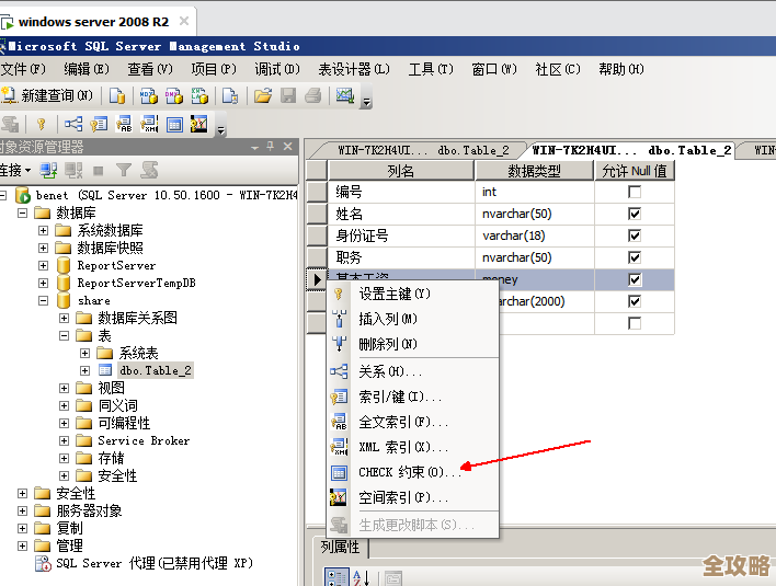 怎么用SQLserver来控制数据库表收缩，避免空间浪费又不出错