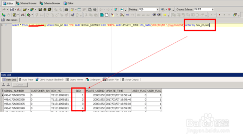 ORA-19700报错设备类型字符串太长，修复方法和远程处理分享