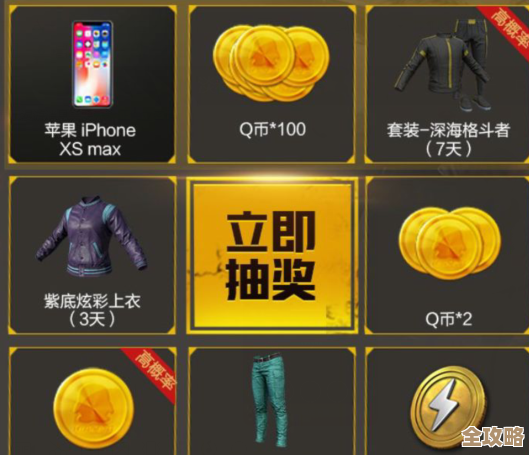 和平精英送人币给好友的路子在哪,别慌我一步步说明下. 和平精英送人币给好友的路子在哪,别慌我一步步说明下.