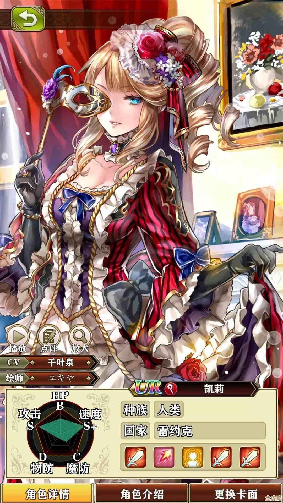 《绝区零》恶名冥宁芙阵容推荐，试试这个搭配吧.