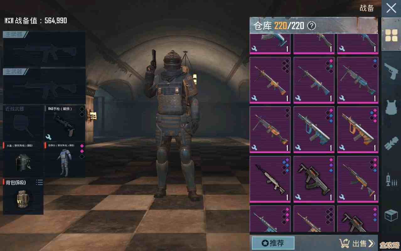 地铁逃生里哪把枪射速最快，打僵尸更稳吗