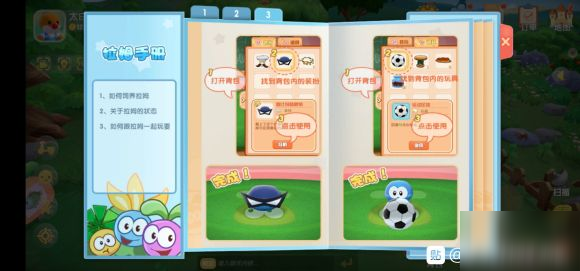 摩尔庄园手游梅森上门方法推荐，手把手教你怎么触发