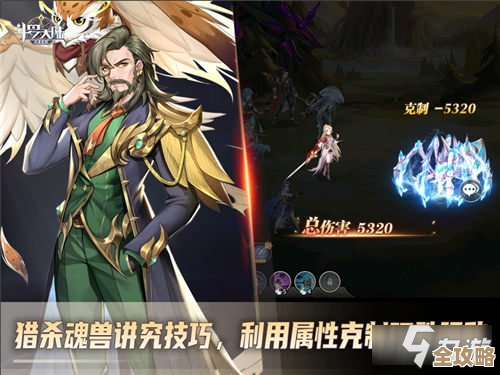 《斗罗大陆武魂觉醒》魂师重生方法，流程有点绕慢慢看吧