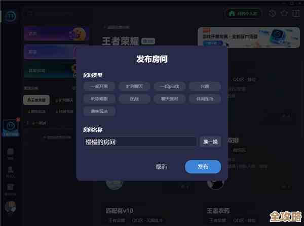 在tt语音里想隐藏城市标签,有个不太正规的办法… 在tt语音里想隐藏城市标签,有个不太正规的办法…
