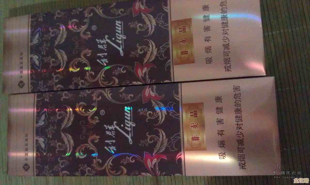 《黄金四目》烟萝子角色档案：那些写不完的背景、小毛病和.