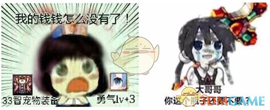 dnf内衣套是给奶妈省心还是给输出拉风—我还在纠结