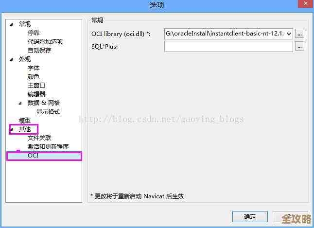 ORA-02362关闭文件出错，Oracle报错怎么修复远程帮忙处理问题