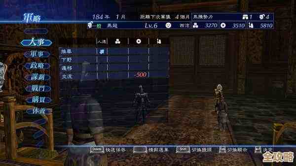 真三国无双起源开荒指南，新手操作要点和容易翻车的坑位