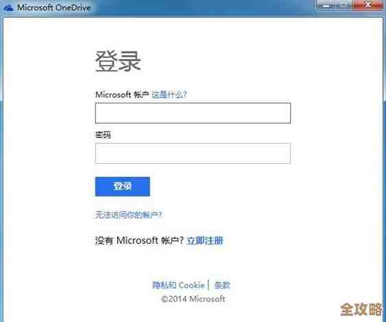 ORA-09984报错，找不到SGA文件，数据库启动异常远程帮忙修复方案
