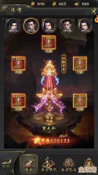 一刀传世符咒血脉怎么办，半路变向会不会更坑.