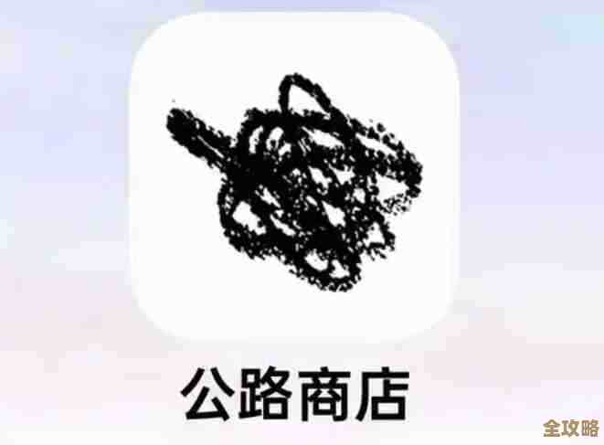 公路商店添加好友咋弄，几步上手不复杂