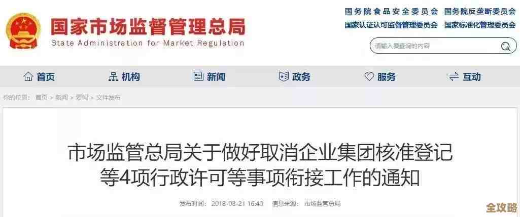 想在微爱注销账号又怕资料留着麻烦？这些方法试试